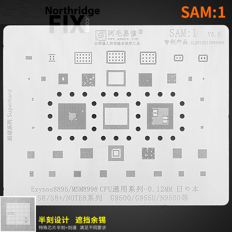 Samsung_reballing_stencil_samsung_stencil_exynos8995_msm8998_cpu_s8_s8plus_note8.jpg