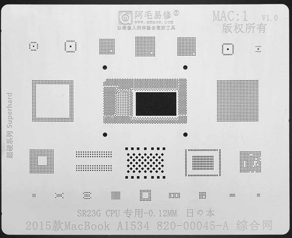 macbook_stencils_bga_chip_reballing_mac1_SR23G-CPU-2015-A1534-820-00045-A_northridgefix.jpg