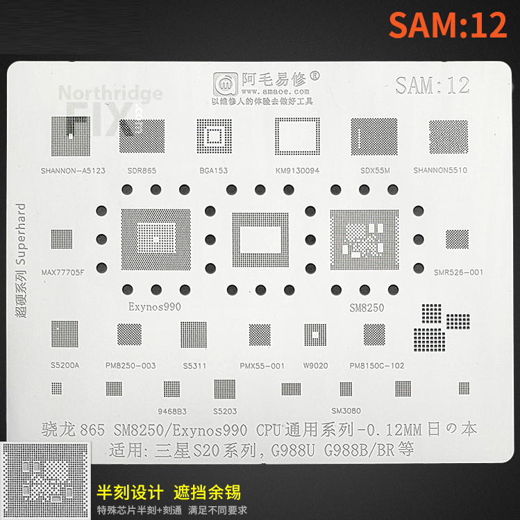 samsung_reballing_stencil_865_SM8250_EXYNOS990_CPU_S20_G988U_G988B_SAM12_NORTHRIDGEFIX.jpg