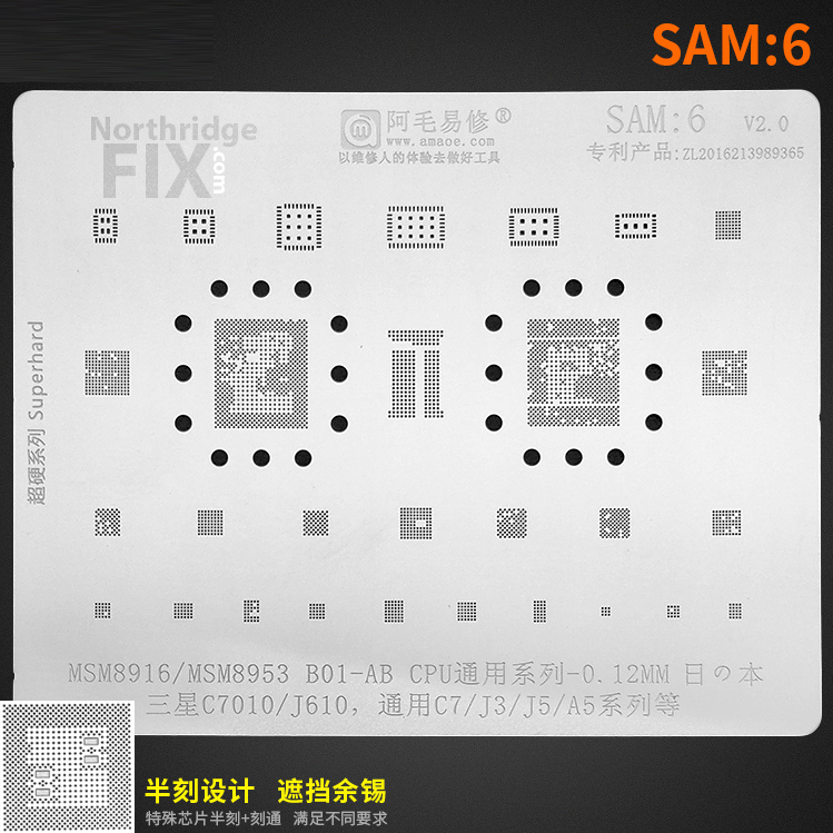 samsung_reballing_stencil_exynos8916_MSM8953_B01-AB_C7010_J610_C7_J3_J5_A5_SAM6_NORTHRIDGEFIX.jpg