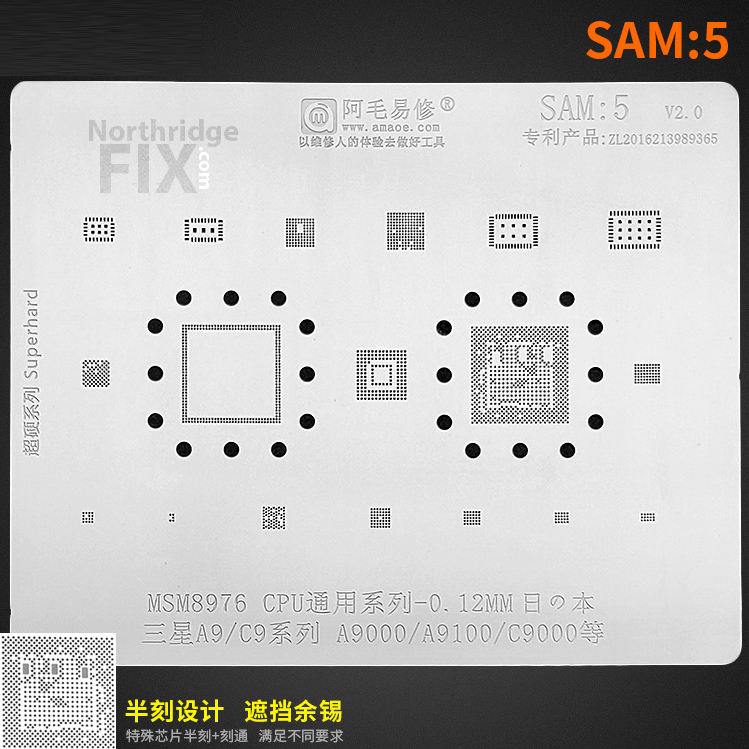 samsung_reballing_stencil_exynos8976_cpu_A9_C9_A9000_A9100_C9000_SAM5_NORTHRIDGEFIX.jpg