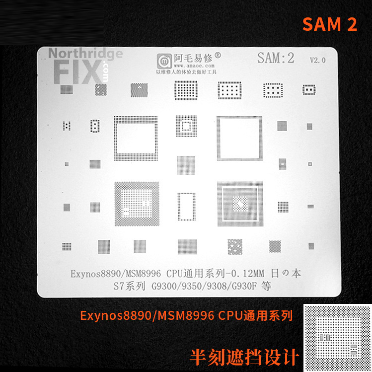 samsung_reballing_stencil_exynos8990_msm8996_cpu_s7_G9300_G9350_G9308_G930F_sam2.jpg