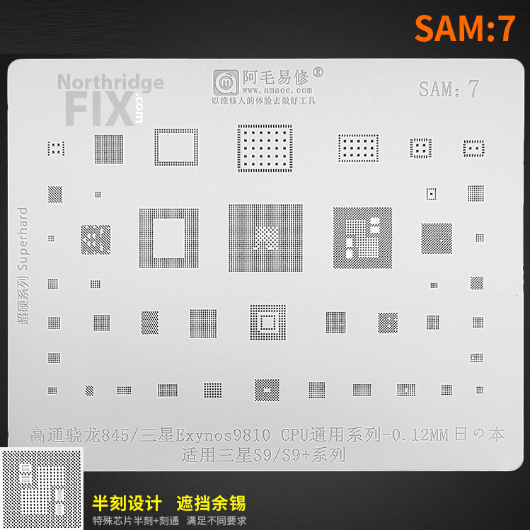 samsung_reballing_stencil_exynos9810_CPU_S9_S9PLUS_SAM7_NORTHRIDGEFIX.jpg